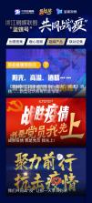 中国蓝新闻 v12.4.0 官方app下载安装 截图