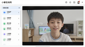 小睿在线 v1.0.31 官方app下载安装 截图