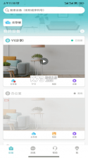 小睿在线 v1.0.31 官方app下载安装 截图