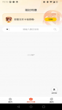 小睿在线 v1.0.31 官方app下载安装 截图