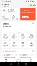 小睿在线 v1.0.31 官方app下载安装 截图
