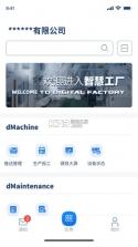 箭头工厂 v1.0.1 安卓app下载 截图