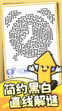 箭头工厂 v1.0.1 安卓app下载 截图