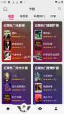 镖卡 v1.6.0 app下载 截图