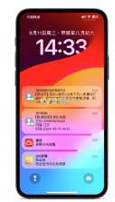 不忘提醒 v1.6.0 官方app下载安装 截图