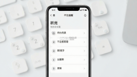 不忘提醒 v1.6.0 官方app下载安装 截图
