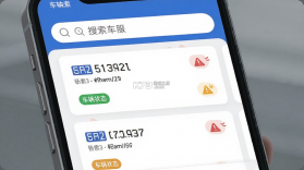 中安车服企业 v2.88 官方app下载安装 截图