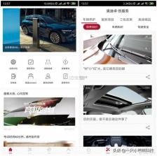 中安车服企业 v2.88 官方app下载安装 截图