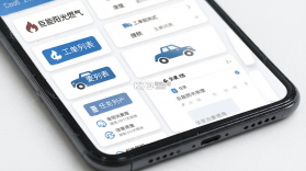 巨能阳光燃气 v1.1.76 app下载 截图