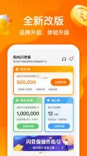 巨能阳光燃气 v1.1.76 app下载 截图
