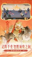 指间山海 v99.449 安卓app下载 截图