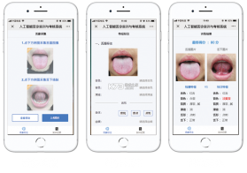 素灵新解 v1.9155 安卓app下载 截图