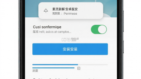 素灵新解 v1.9155 安卓app下载 截图