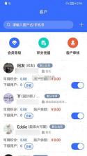 吉及点批发订货 v10.0.6.49 官方app下载安装 截图