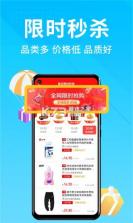 吉及点批发订货 v10.0.6.49 官方app下载安装 截图