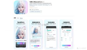 聆狐口语 v3.1.0 下载手机版 截图