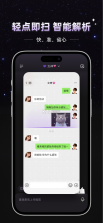 聆狐口语 v3.1.0 下载手机版 截图