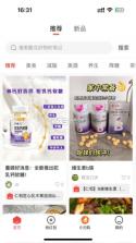 酷瓜 v2.0.3 官方app下载安装 截图