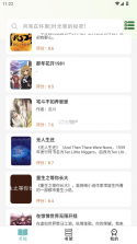 免费电子书之家 v1.1.6 安卓app下载 截图