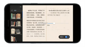 免费电子书之家 v1.1.6 安卓app下载 截图