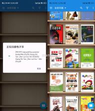 免费电子书之家 v1.1.6 安卓app下载 截图