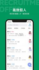 吴川融媒 v3.10.0 官方app下载安装 截图