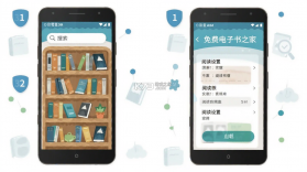 免费电子书之家 v1.1.6 安卓app下载 截图