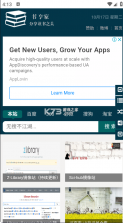 免费电子书之家 v1.1.6 安卓app下载 截图