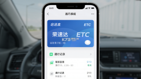荣速达 v1.42.7 app下载免费 截图