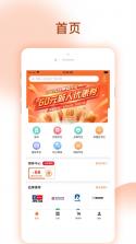 腾威易配 v1.7.9 安卓app下载 截图