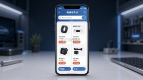腾威易配 v1.7.9 安卓app下载 截图