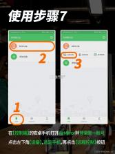 迷上我 v4.0.5 安卓app下载 截图
