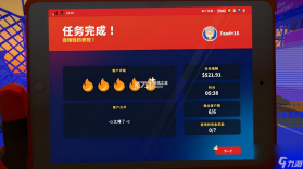 消防CRT v5.4.49 app下载 截图
