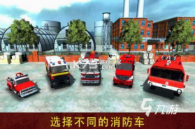消防CRT v5.4.49 app下载 截图