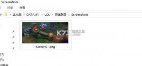 国象联盟 v2.4.1 下载官方版 截图