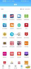 安康融媒 v5.5.4 app下载免费 截图