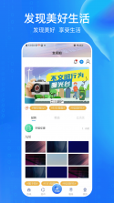 安康融媒 v5.5.4 app下载免费 截图