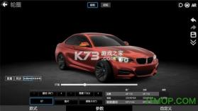 罗马尼亚汽车模拟器 v4.8 下载官方版 截图