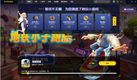 顽鹿运动 v3.9.1 下载app安装正版 截图
