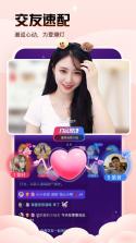 知偶 v5.5.0 官方app下载安装 截图