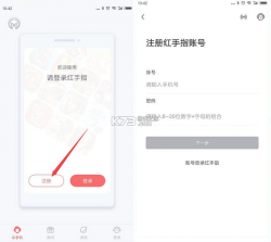 人合云学 v1.6.0 官方app下载安装 截图