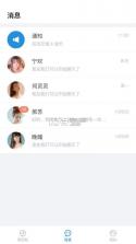 漂流瓶瓶 v3.8.8 app下载 截图