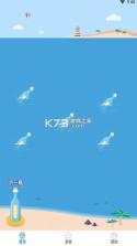 漂流瓶瓶 v3.8.8 app下载 截图