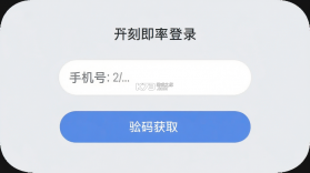 即刻汇率 v1.8.2 app下载 截图