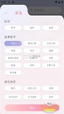 次元钥匙 v1.2.8 app下载免费 截图