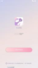 次元钥匙 v1.2.8 app下载免费 截图