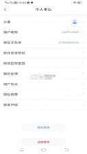 次元钥匙 v1.2.8 app下载免费 截图