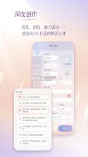 次元钥匙 v1.2.8 app下载免费 截图