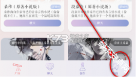 次元钥匙 v1.2.8 app下载免费 截图