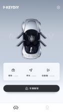次元钥匙 v1.2.8 app下载免费 截图
